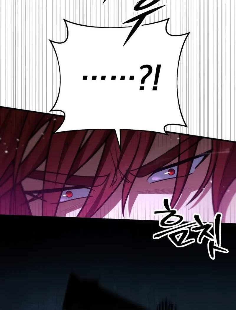 Heavenly Inquisition Sword chapter 101 halaman 25