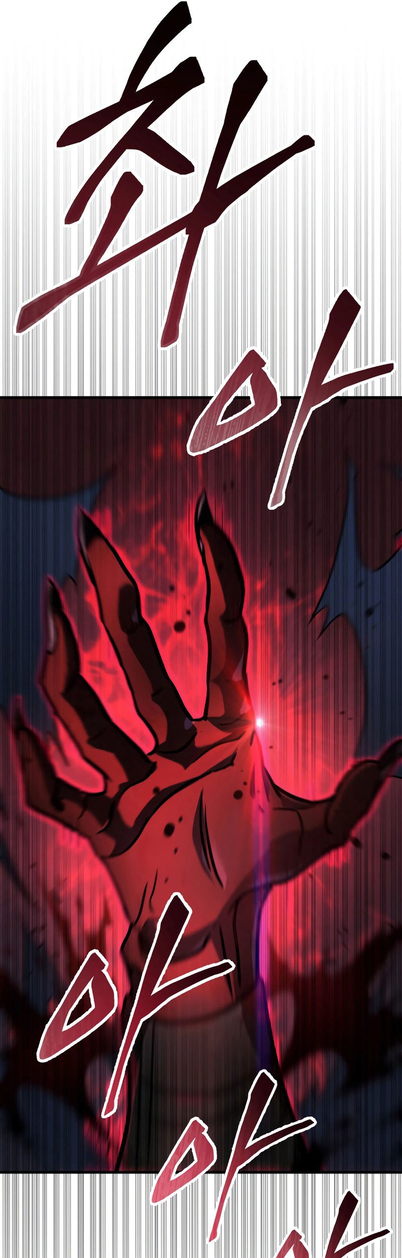Heavenly Inquisition Sword chapter 105 halaman 13