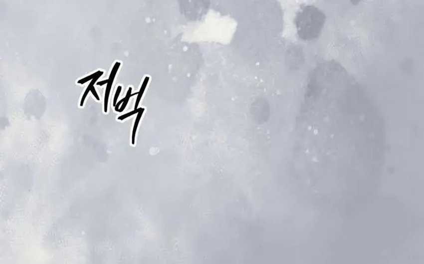 Heavenly Inquisition Sword chapter 117 halaman 33