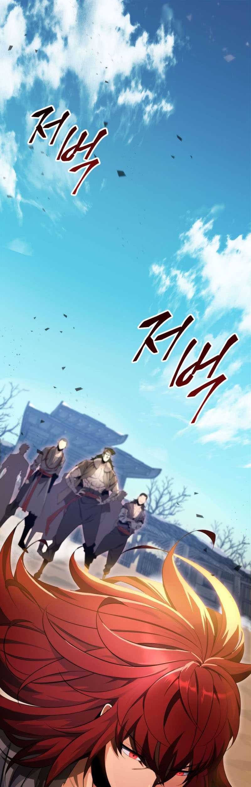 Heavenly Inquisition Sword chapter 12 halaman 2