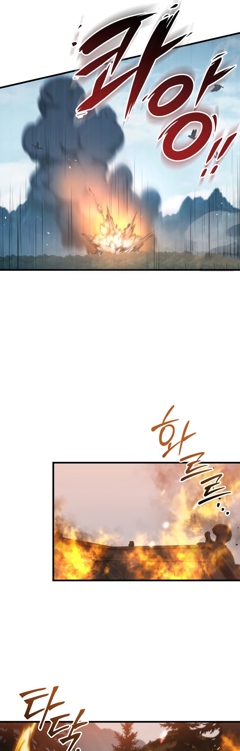 Heavenly Inquisition Sword Bab 122 halaman 6