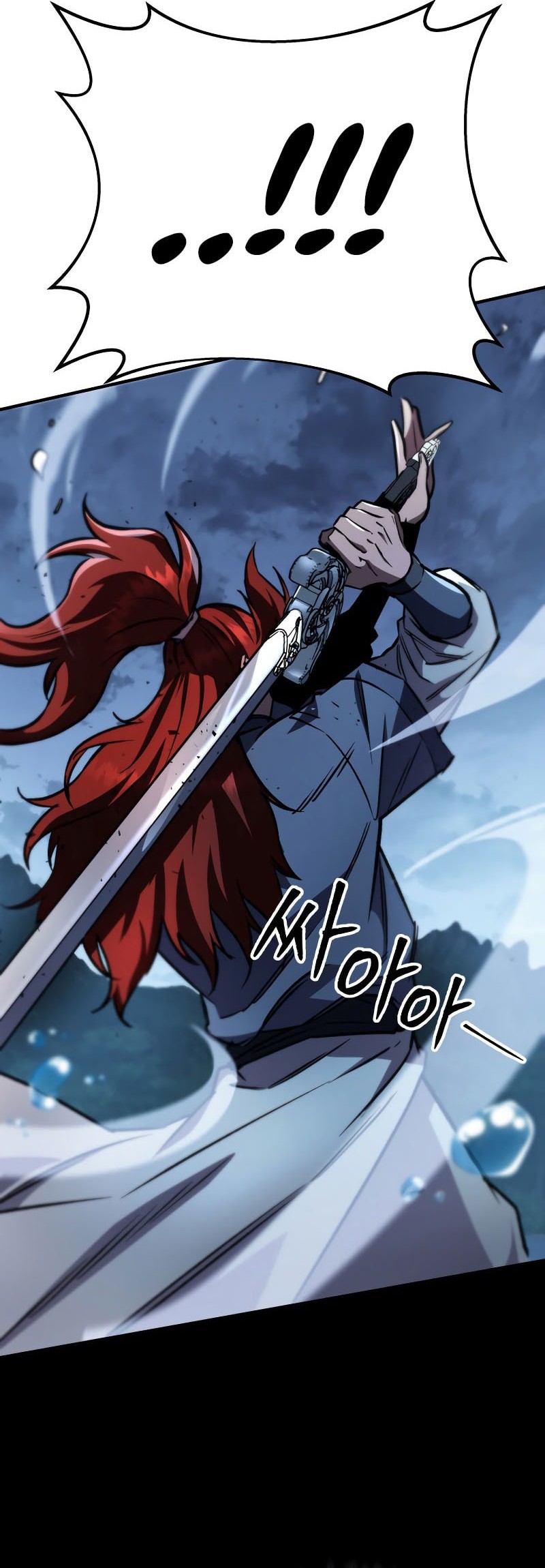Heavenly Inquisition Sword chapter 124 halaman 13