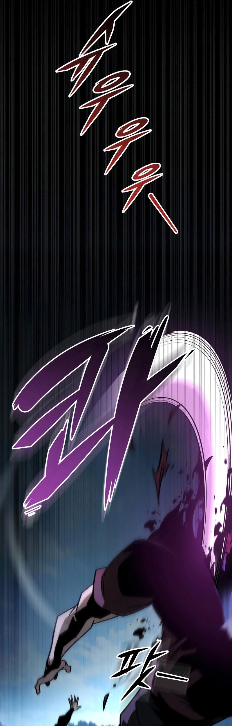 Heavenly Inquisition Sword chapter 128 halaman 6