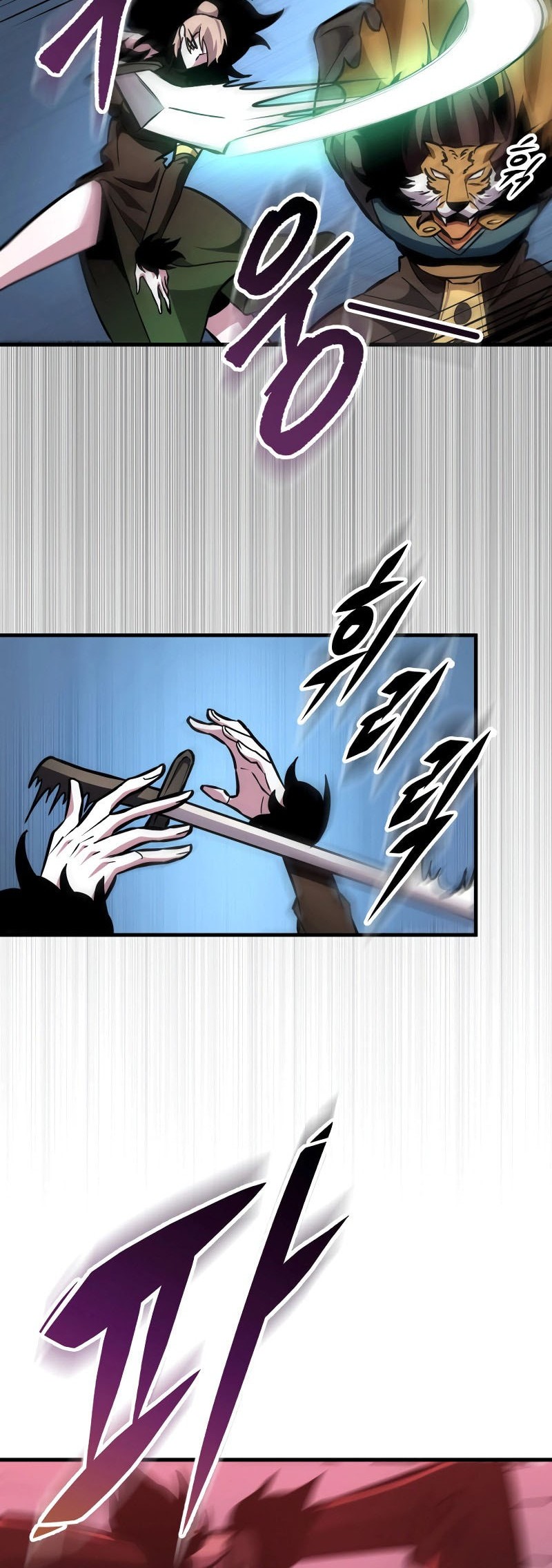 Heavenly Inquisition Sword chapter 128 halaman 79