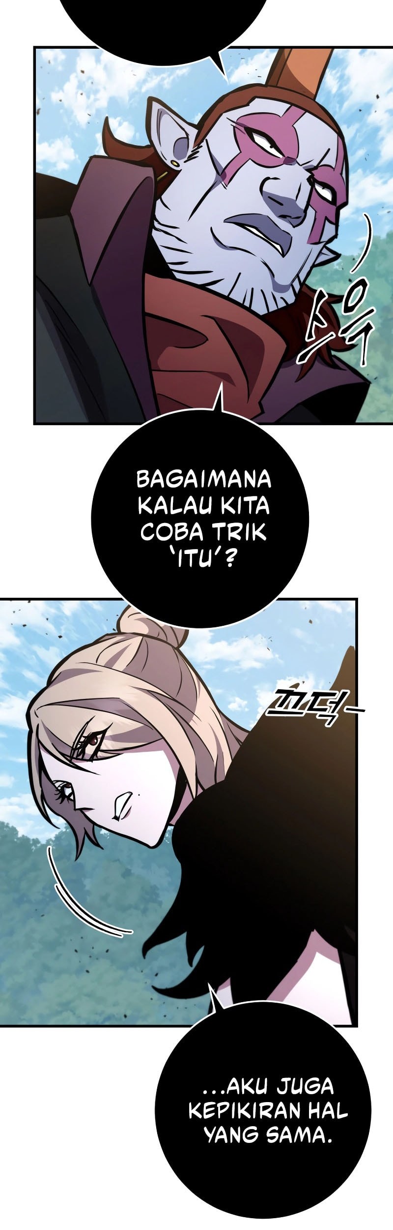 Heavenly Inquisition Sword chapter 129 halaman 16