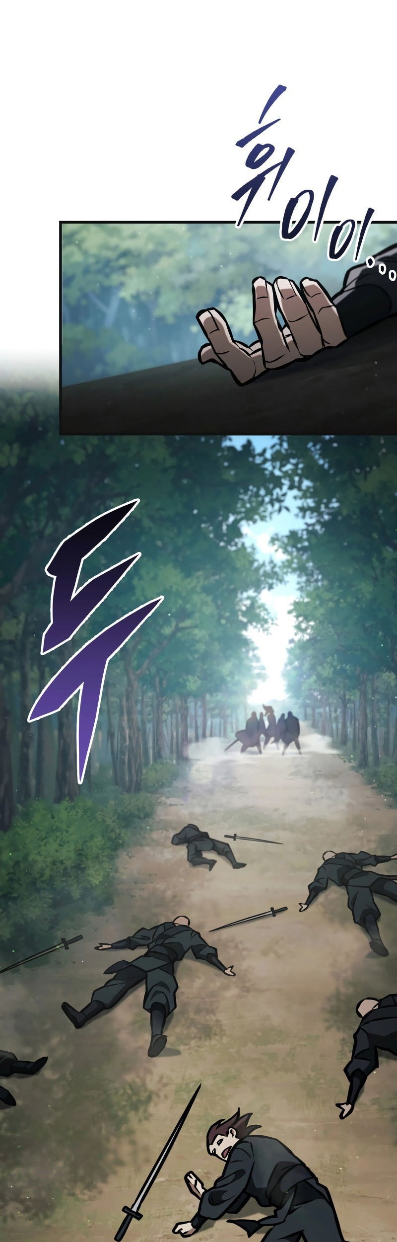 Heavenly Inquisition Sword chapter 131 halaman 14