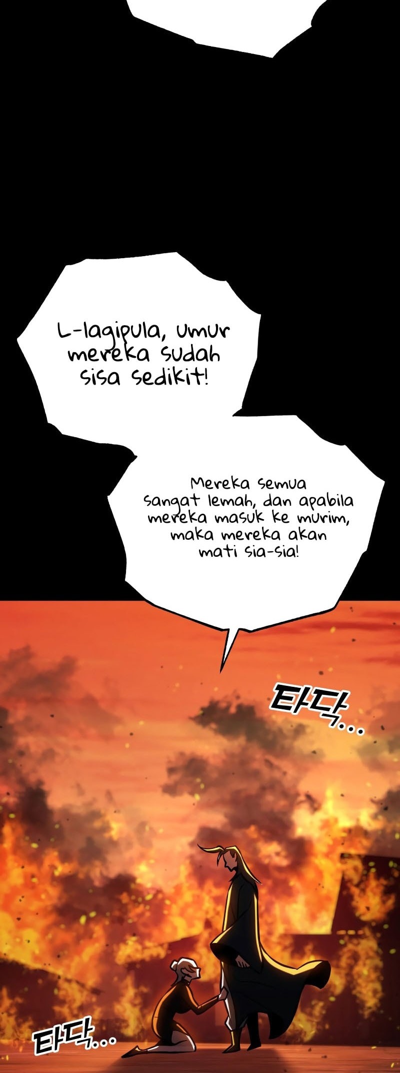 Heavenly Inquisition Sword chapter 132 halaman 42
