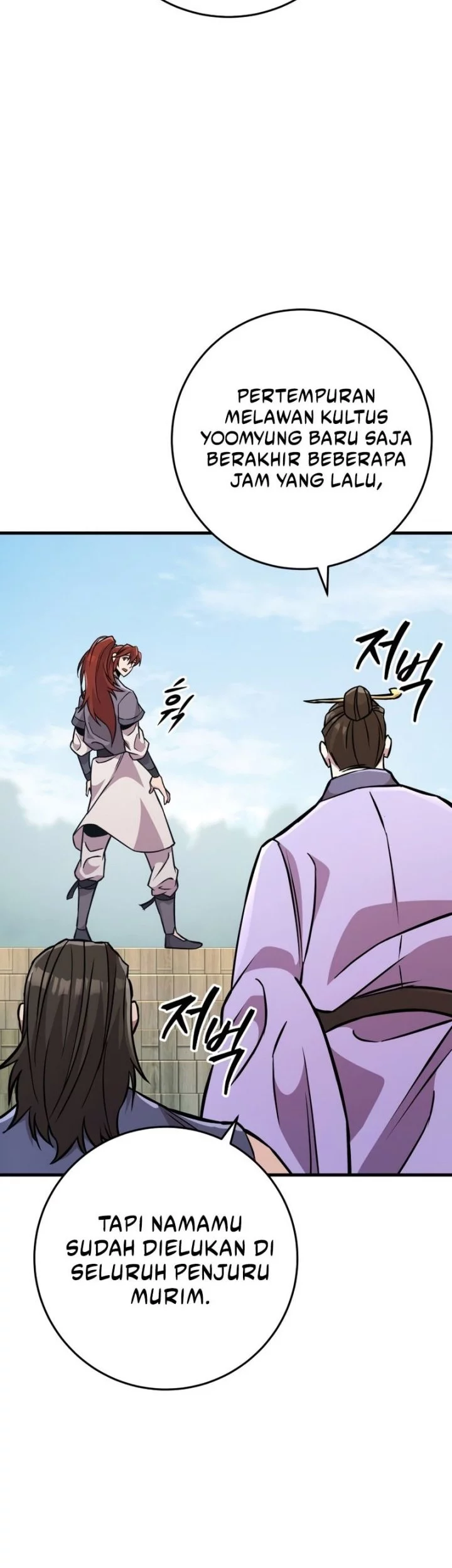 Heavenly Inquisition Sword chapter 135 halaman 33