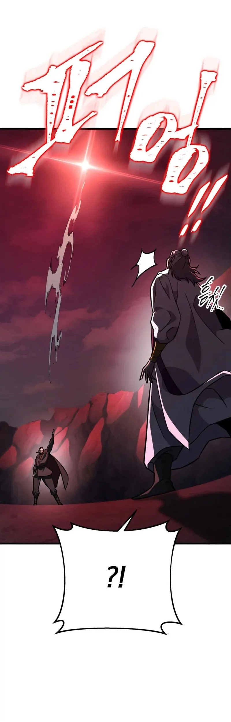 Heavenly Inquisition Sword chapter 136 halaman 94