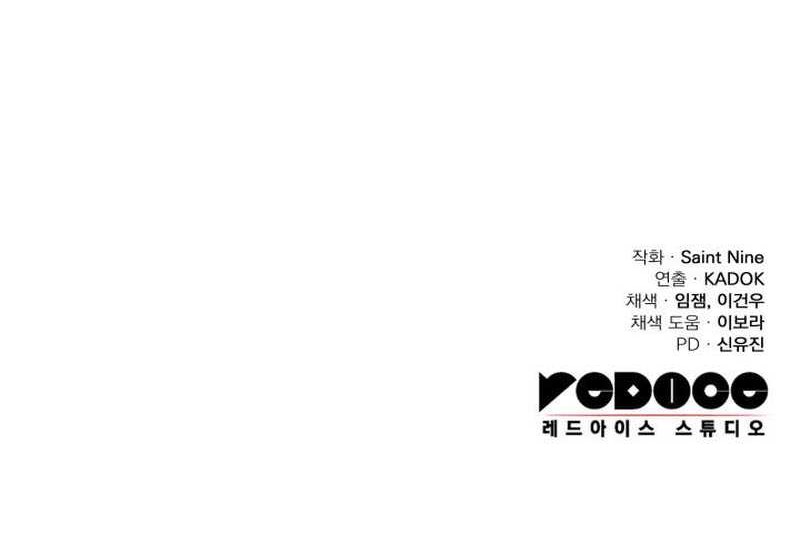 Heavenly Inquisition Sword chapter 14 halaman 65