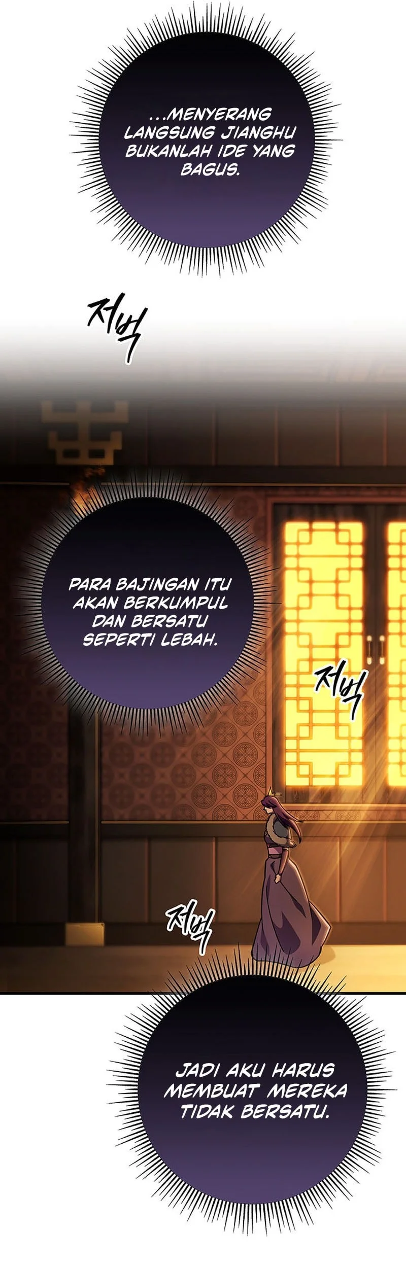 Heavenly Inquisition Sword chapter 144 halaman 43