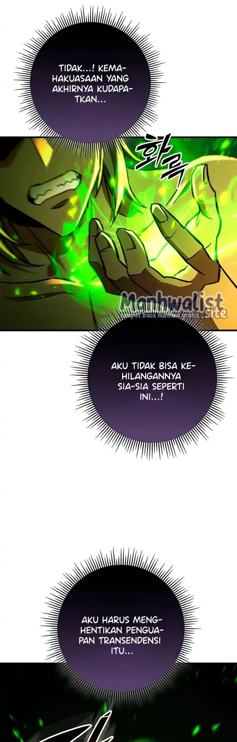 Heavenly Inquisition Sword chapter 149 halaman 72