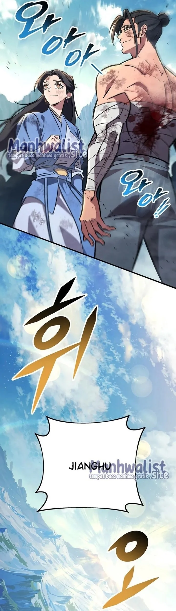 Heavenly Inquisition Sword chapter 152 halaman 74