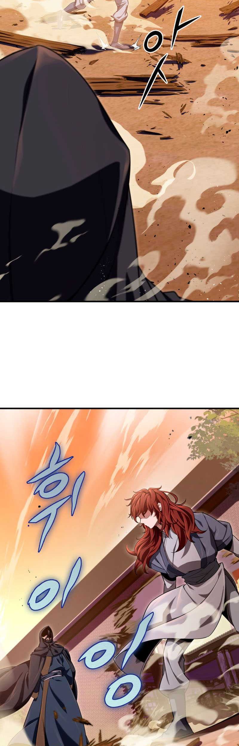 Heavenly Inquisition Sword chapter 16 halaman 20
