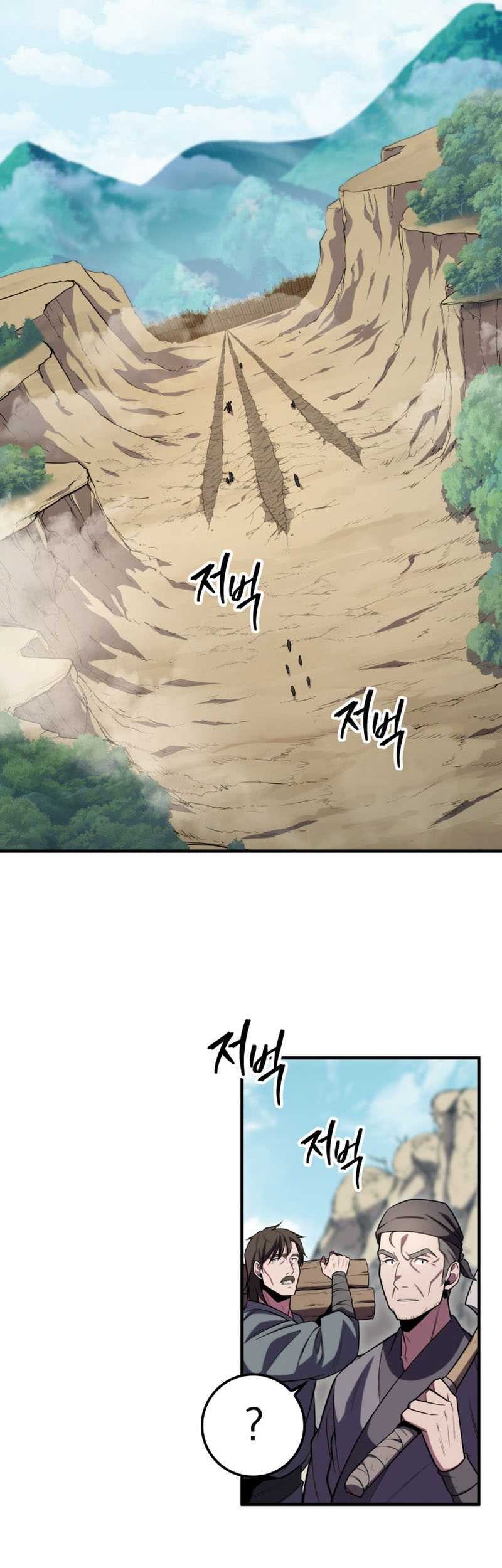 Heavenly Inquisition Sword chapter 25 halaman 37