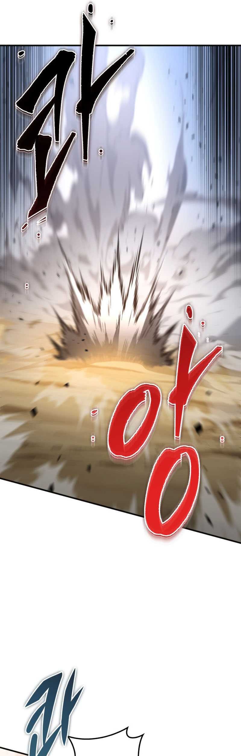 Heavenly Inquisition Sword chapter 25 halaman 77