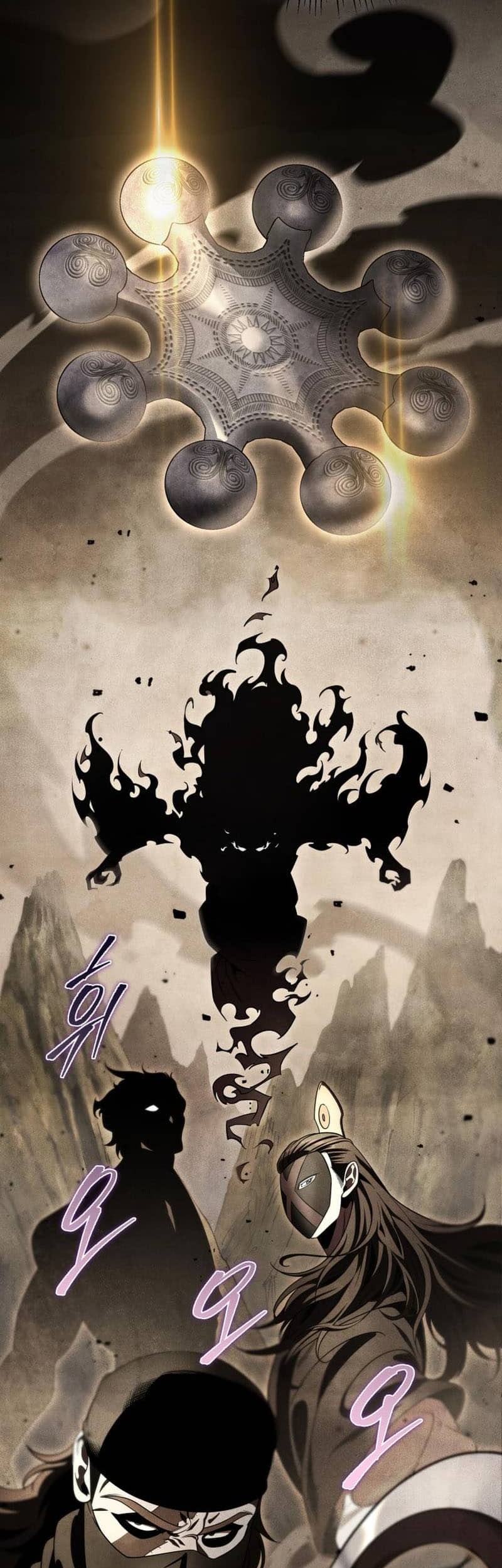 Heavenly Inquisition Sword Bab 31 halaman 12