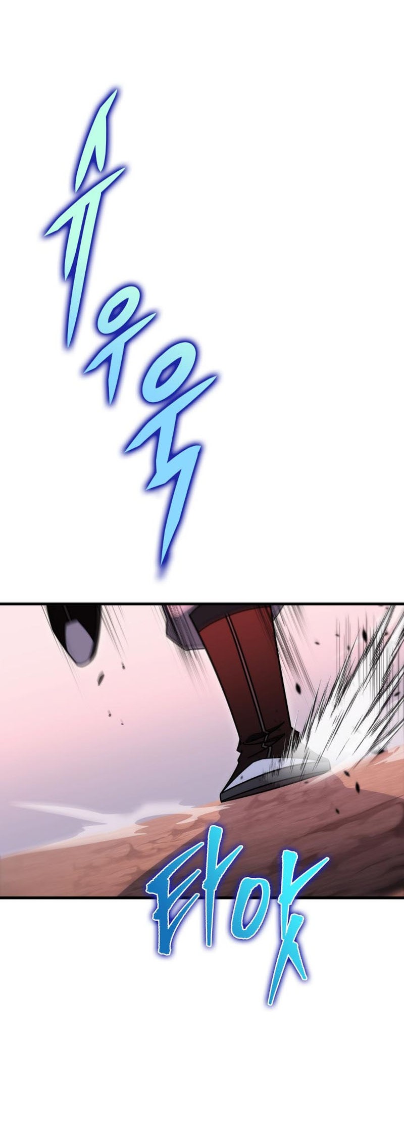 Heavenly Inquisition Sword chapter 37 halaman 21