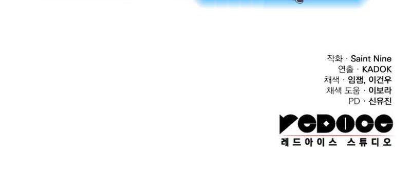 Heavenly Inquisition Sword chapter 38 halaman 63