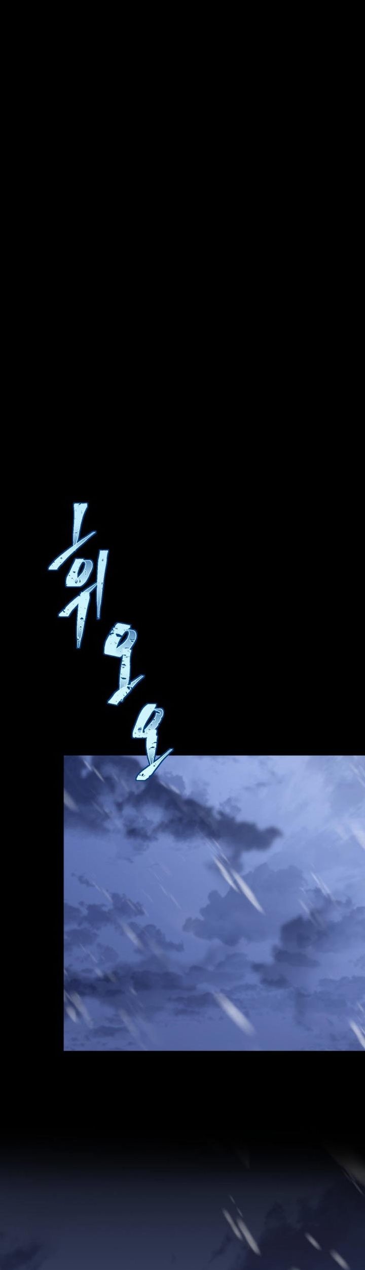 Heavenly Inquisition Sword Bab 40 halaman 2