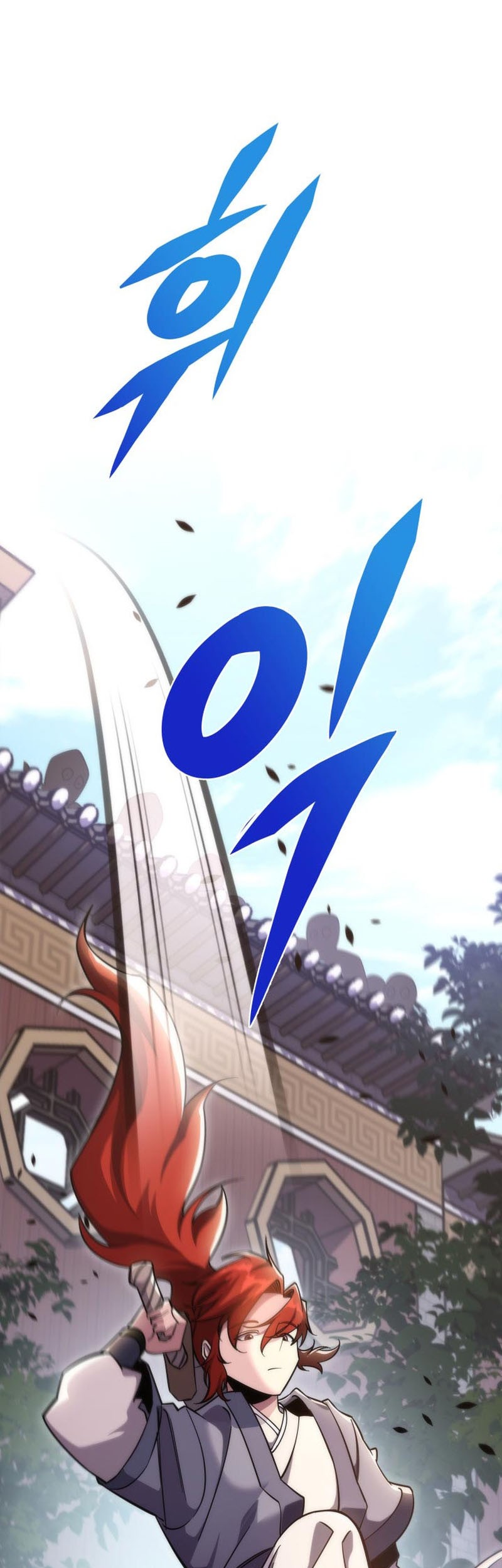 Heavenly Inquisition Sword chapter 44 halaman 14