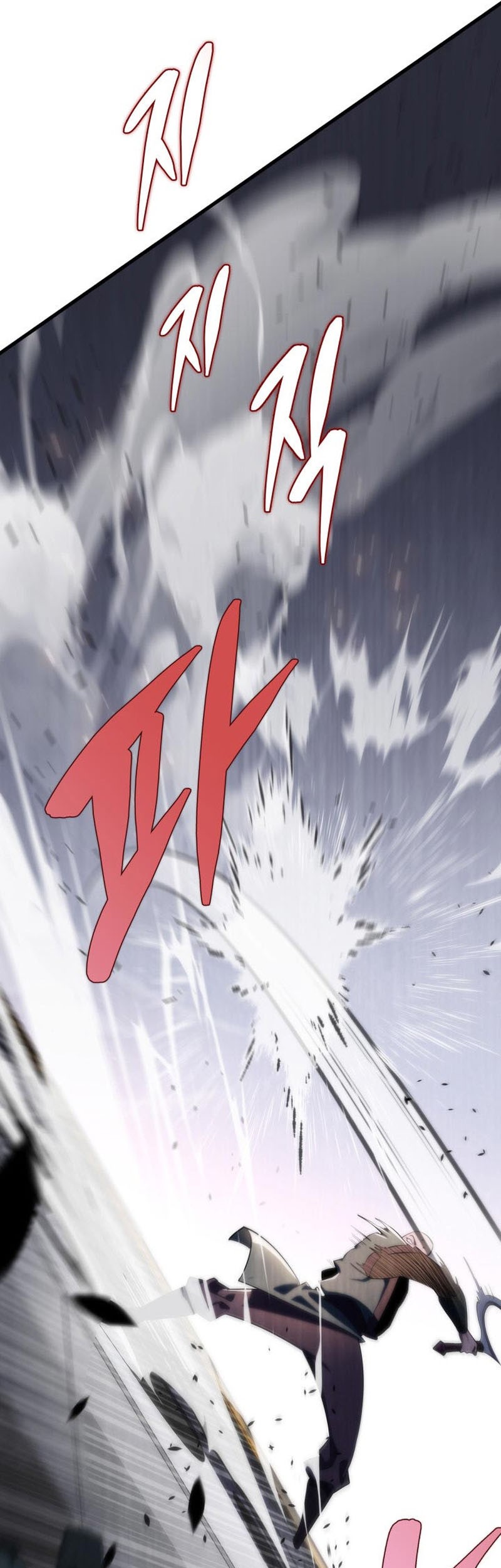 Heavenly Inquisition Sword chapter 44 halaman 56