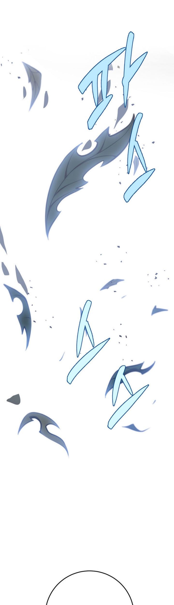 Heavenly Inquisition Sword chapter 46 halaman 27