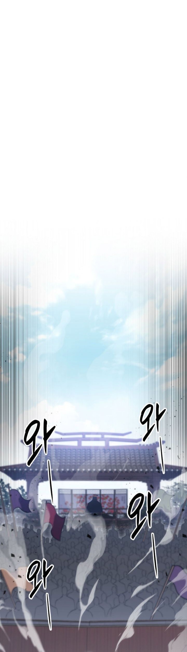 Heavenly Inquisition Sword chapter 46 halaman 32