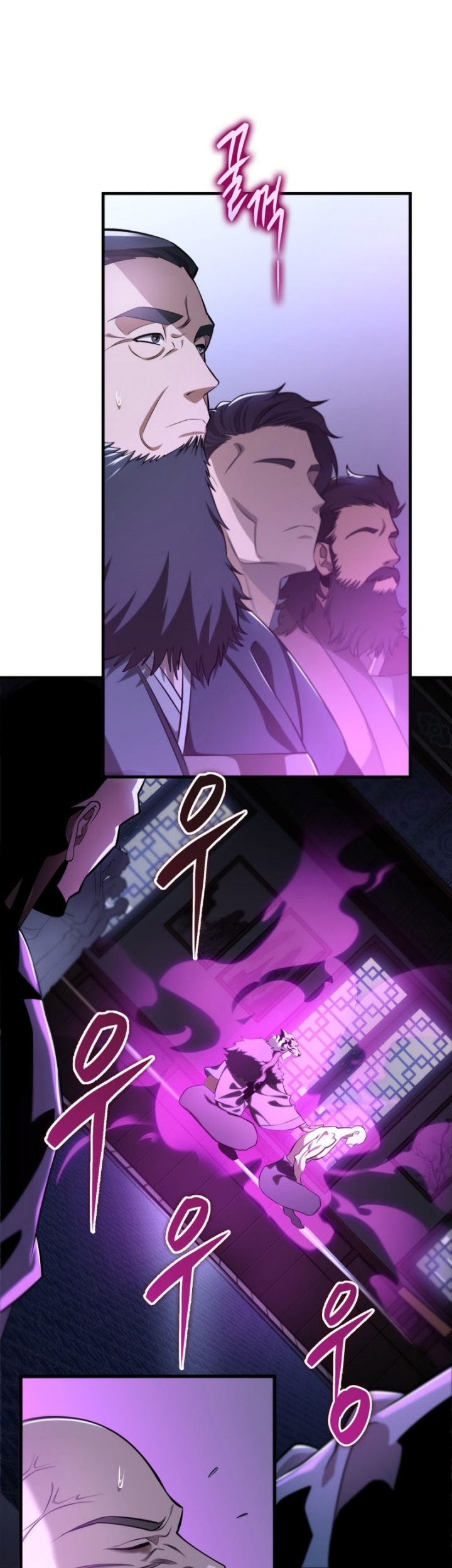 Heavenly Inquisition Sword chapter 47 halaman 6