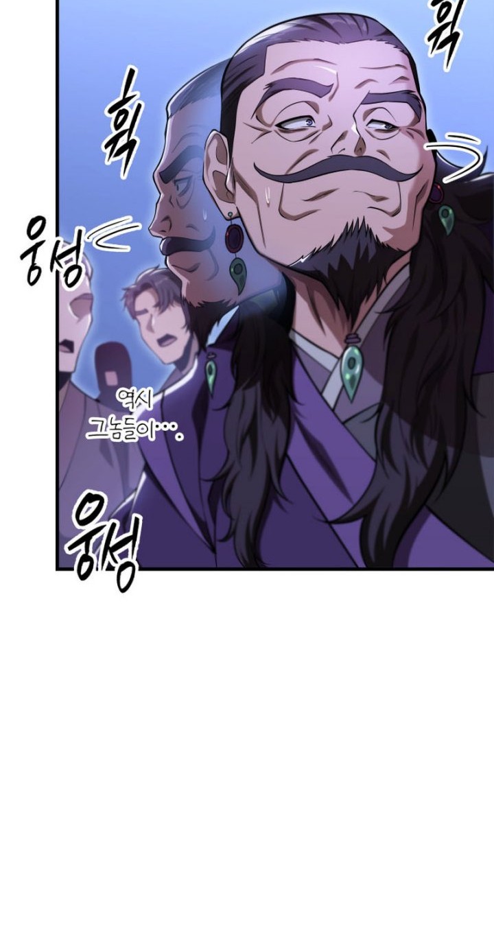 Heavenly Inquisition Sword chapter 49 halaman 13