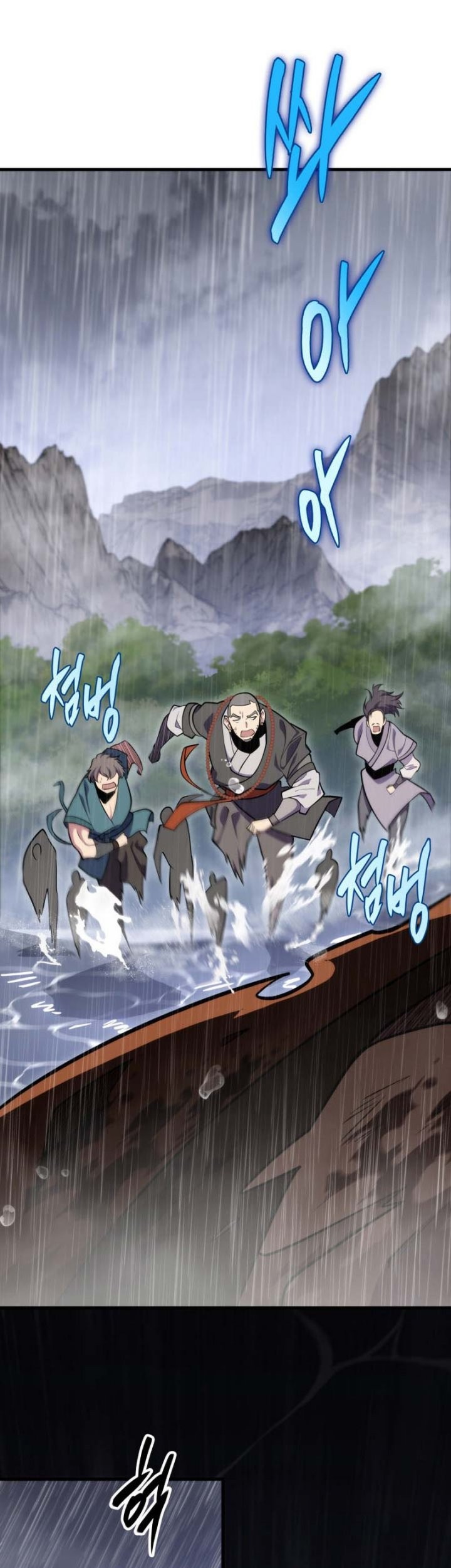 Heavenly Inquisition Sword Bab 52 halaman 2