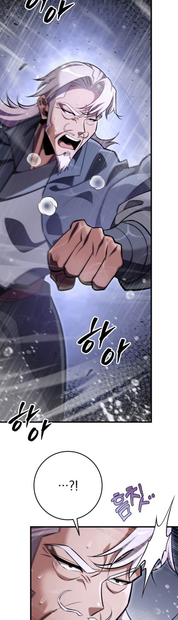 Heavenly Inquisition Sword chapter 55 halaman 7