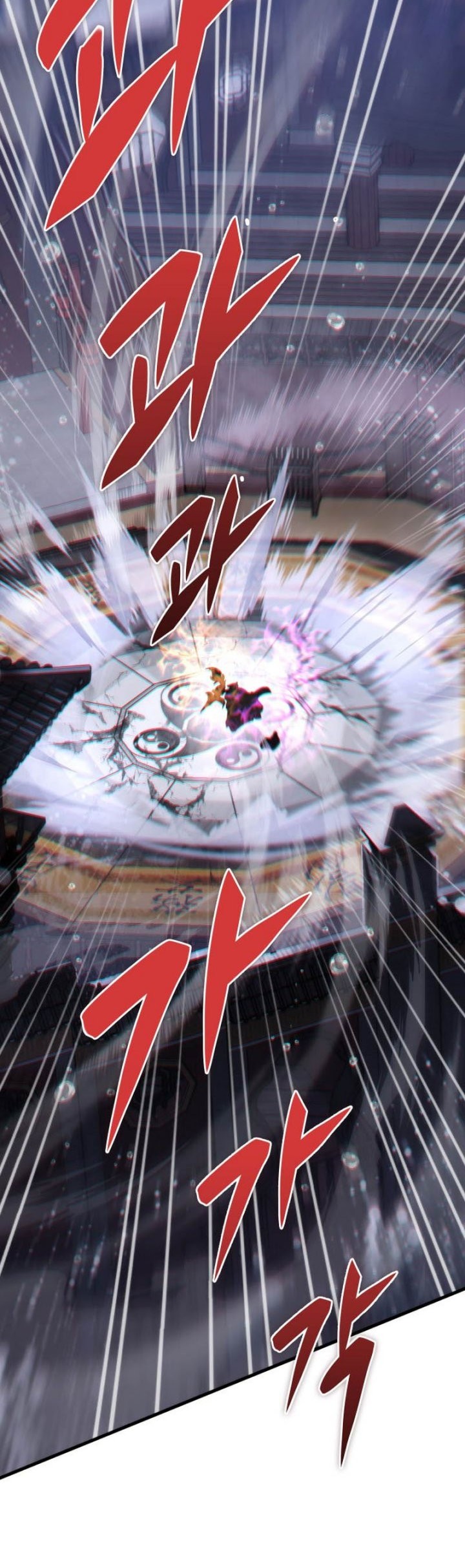 Heavenly Inquisition Sword chapter 55 halaman 45