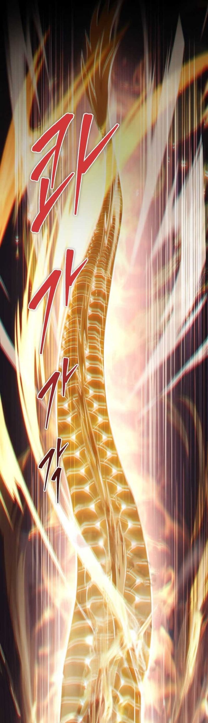 Heavenly Inquisition Sword chapter 56 halaman 6