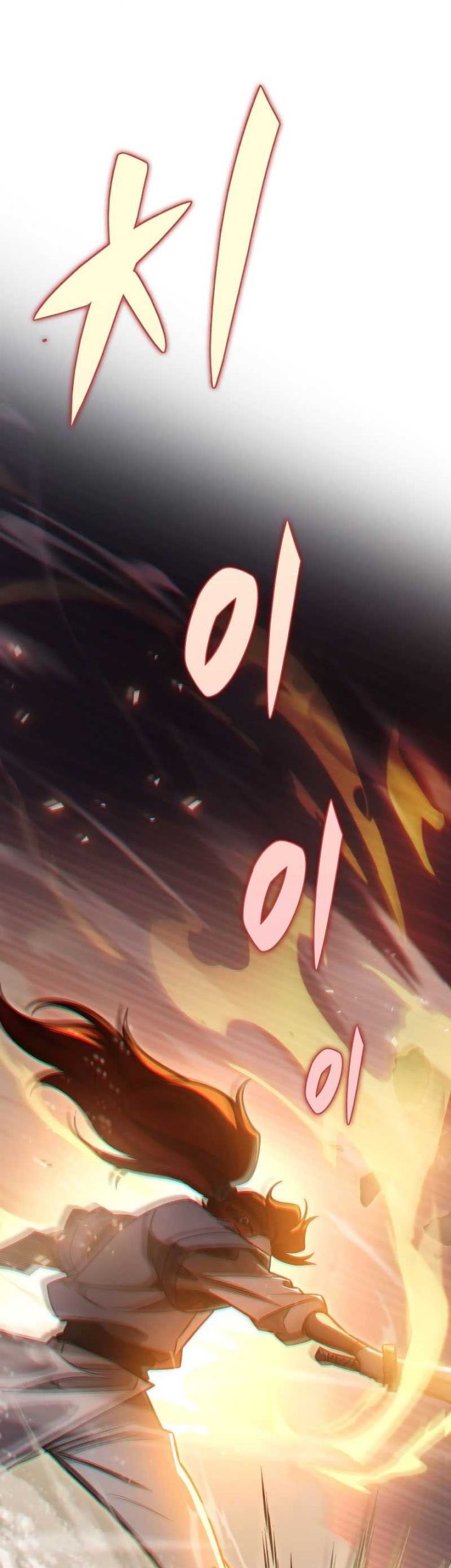 Heavenly Inquisition Sword chapter 56 halaman 12