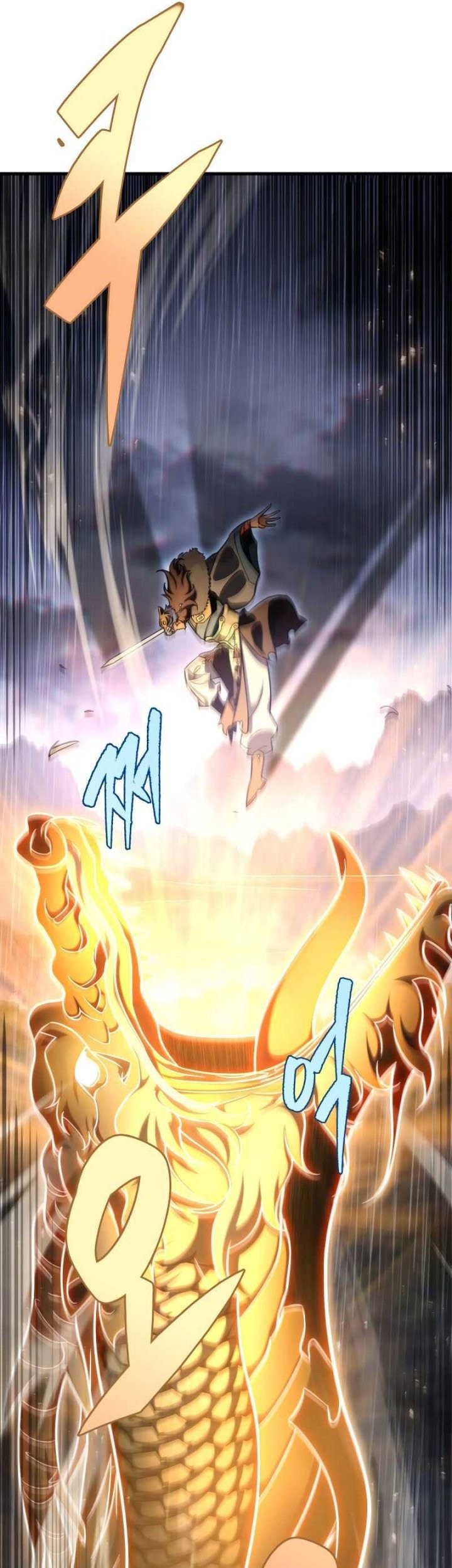 Heavenly Inquisition Sword chapter 56 halaman 18