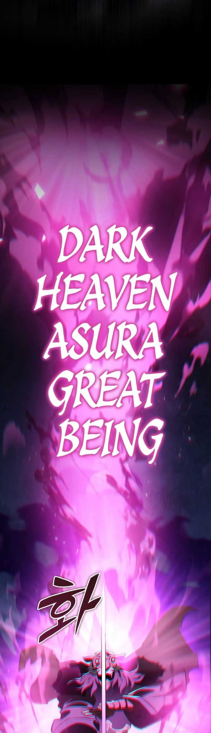 Heavenly Inquisition Sword chapter 56 halaman 26