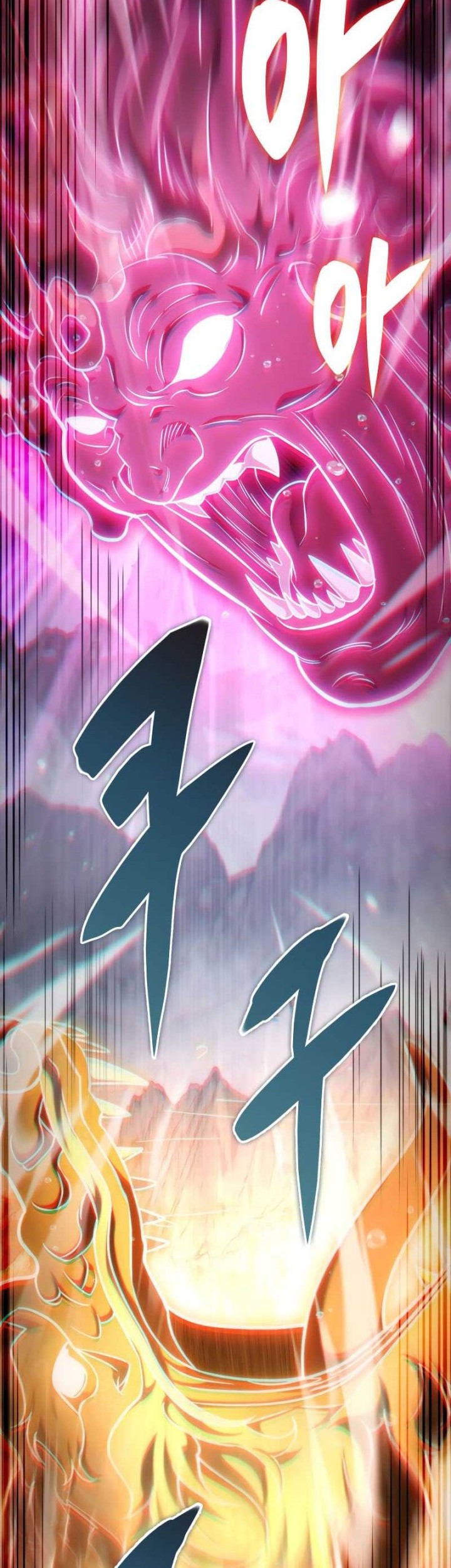 Heavenly Inquisition Sword chapter 56 halaman 32