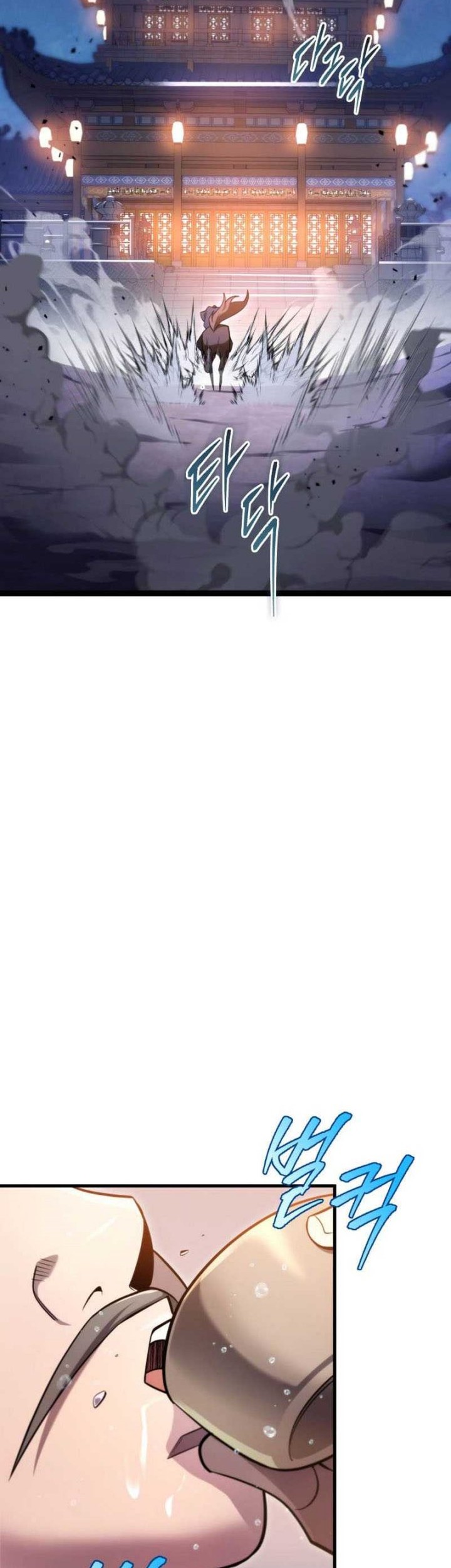 Heavenly Inquisition Sword chapter 59 halaman 10