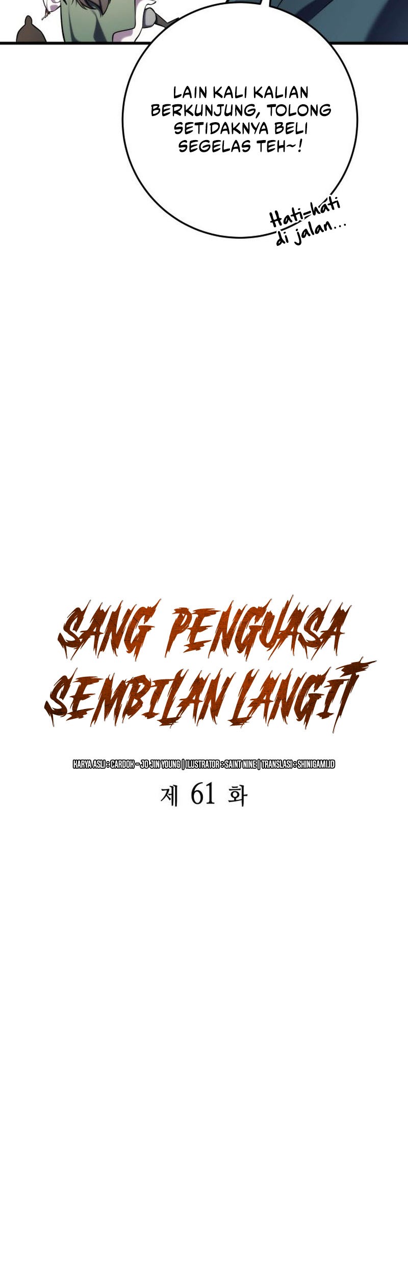 Heavenly Inquisition Sword chapter 61 halaman 20