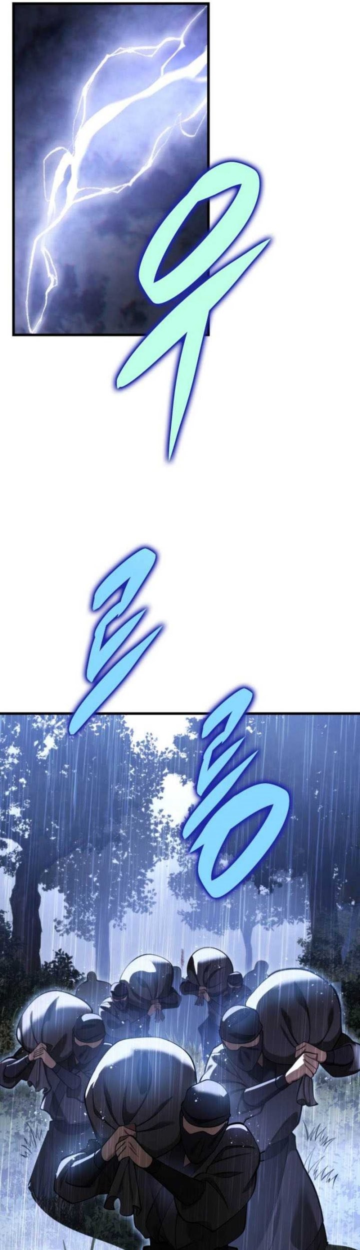 Heavenly Inquisition Sword chapter 64 halaman 68