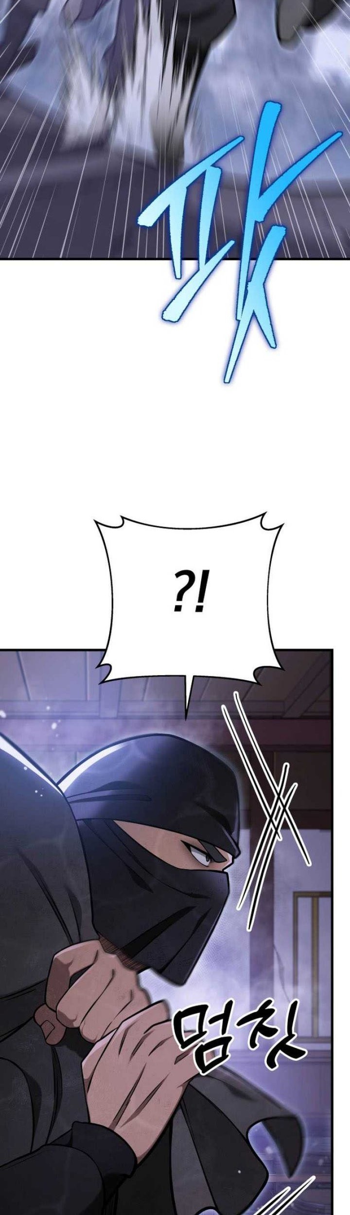 Heavenly Inquisition Sword chapter 64 halaman 74