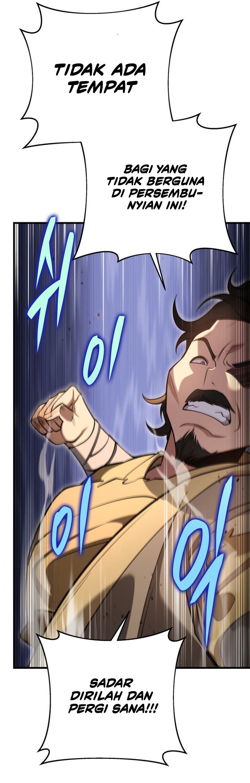 Heavenly Inquisition Sword chapter 70 halaman 10