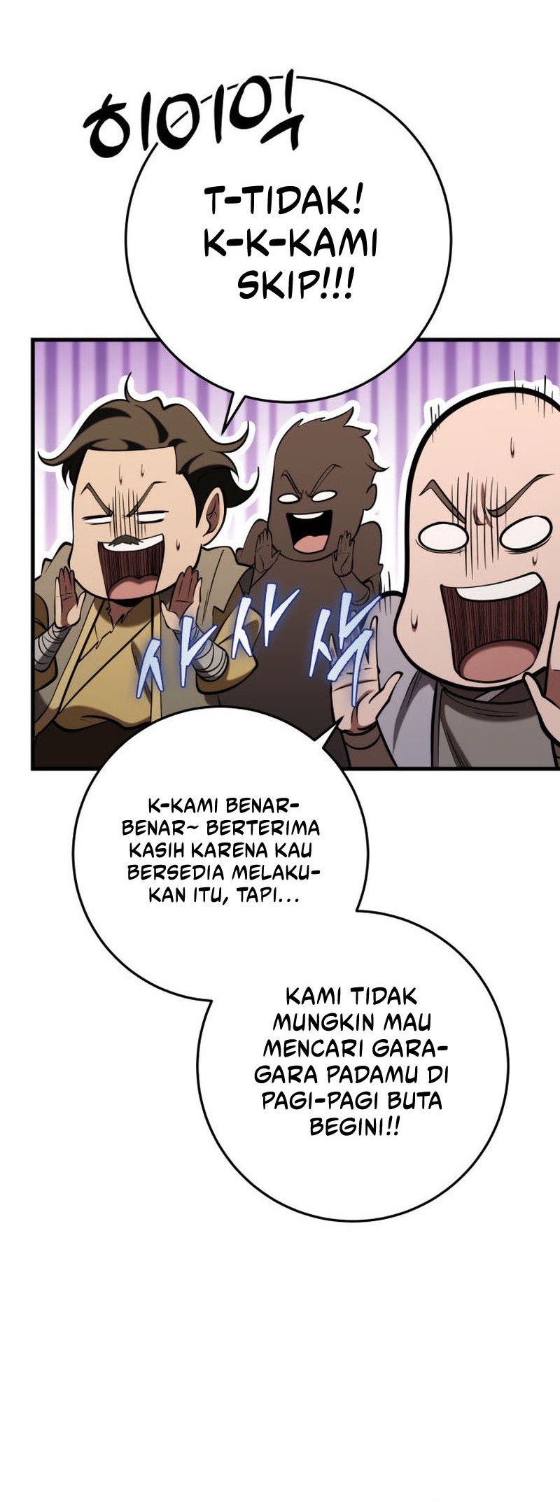 Heavenly Inquisition Sword chapter 70 halaman 13