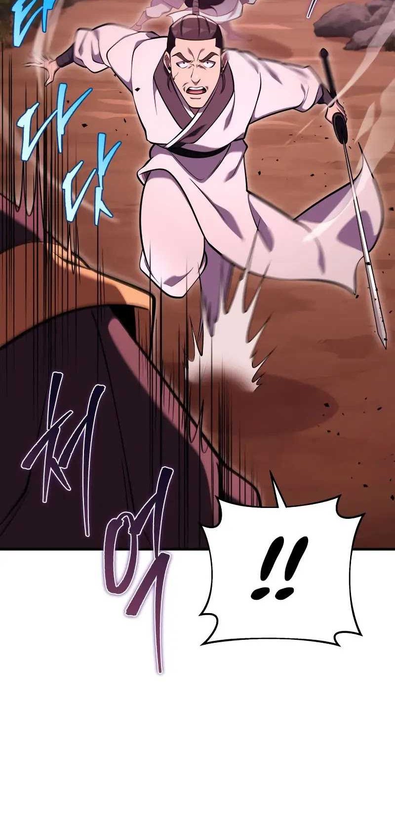 Heavenly Inquisition Sword chapter 74 halaman 17
