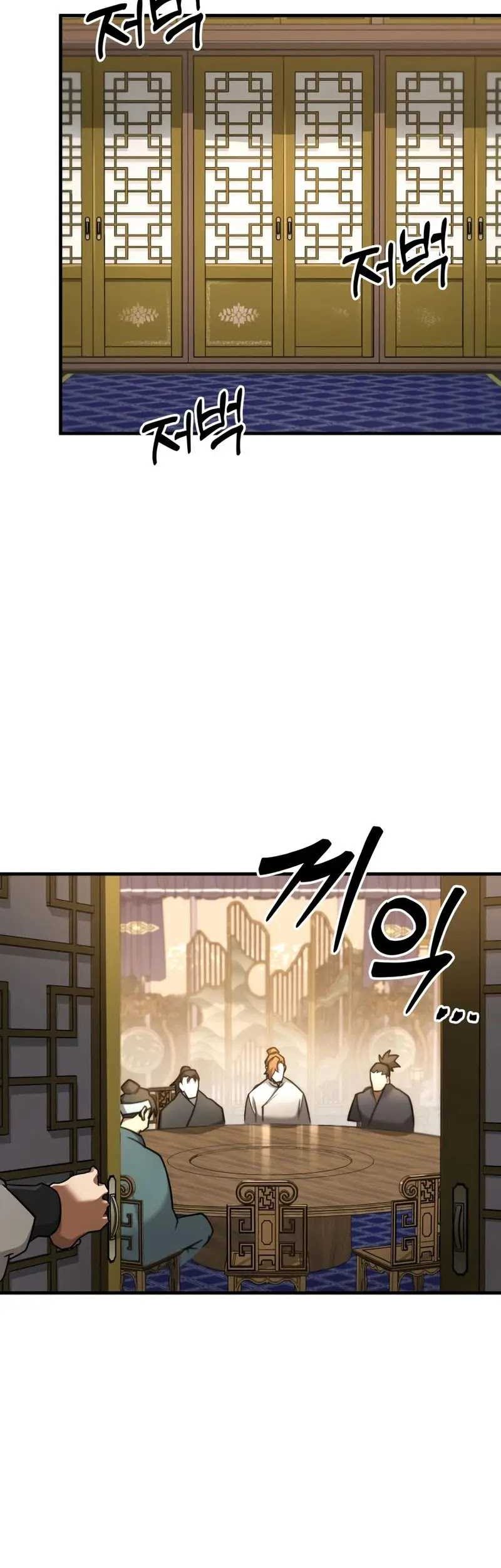 Heavenly Inquisition Sword chapter 80 halaman 16
