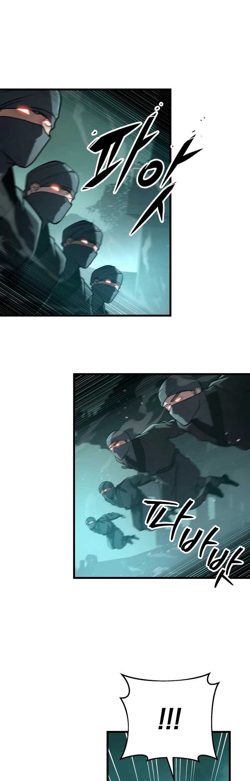 Heavenly Inquisition Sword chapter 82 halaman 71