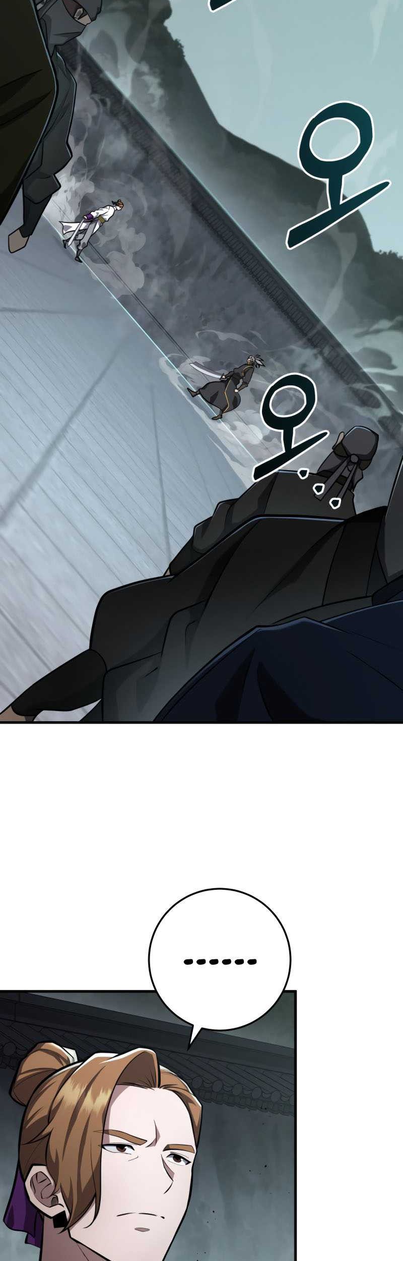 Heavenly Inquisition Sword chapter 84 halaman 4