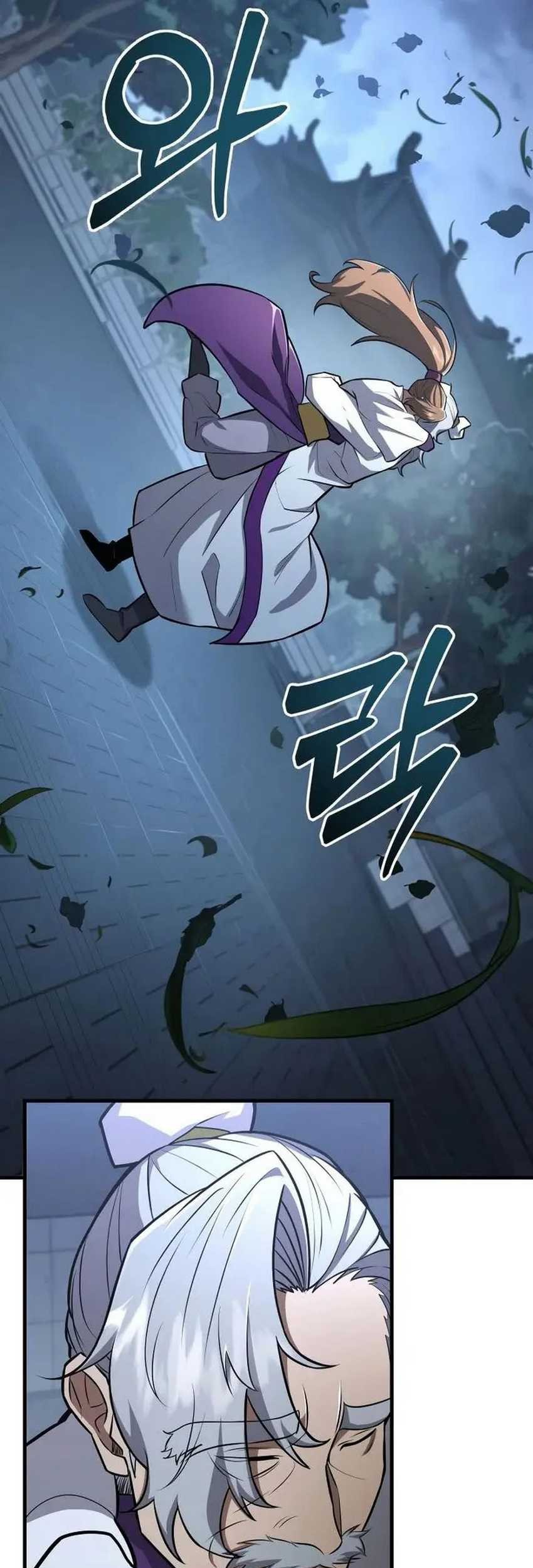Heavenly Inquisition Sword chapter 85 halaman 12