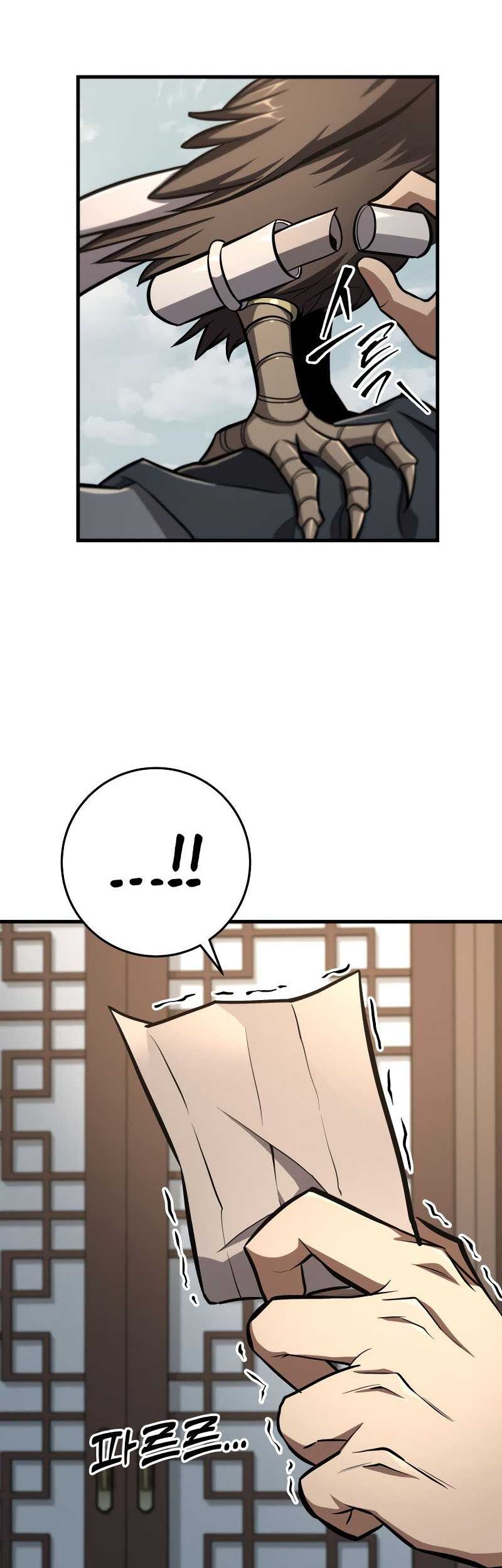 Heavenly Inquisition Sword chapter 86 halaman 5